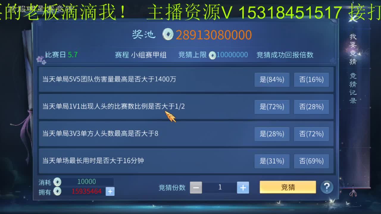 接托管，打造！ 第2段