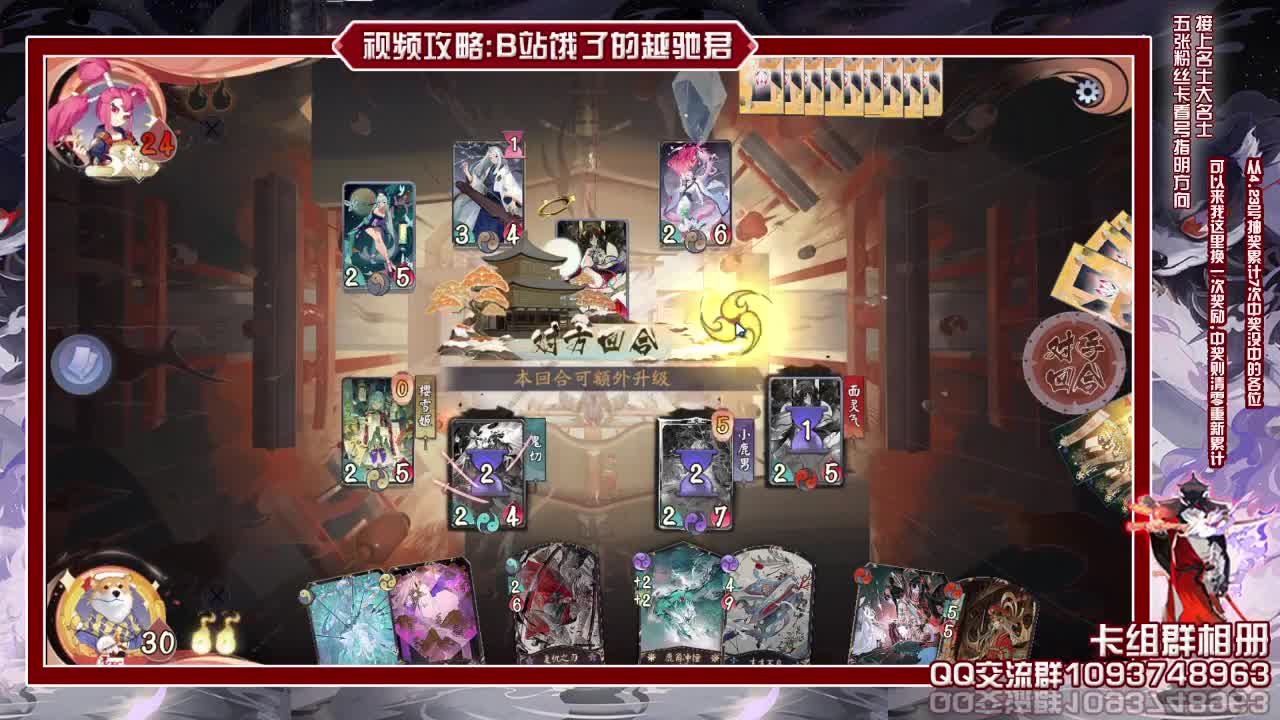 什么快比赛了快多练练 第1段