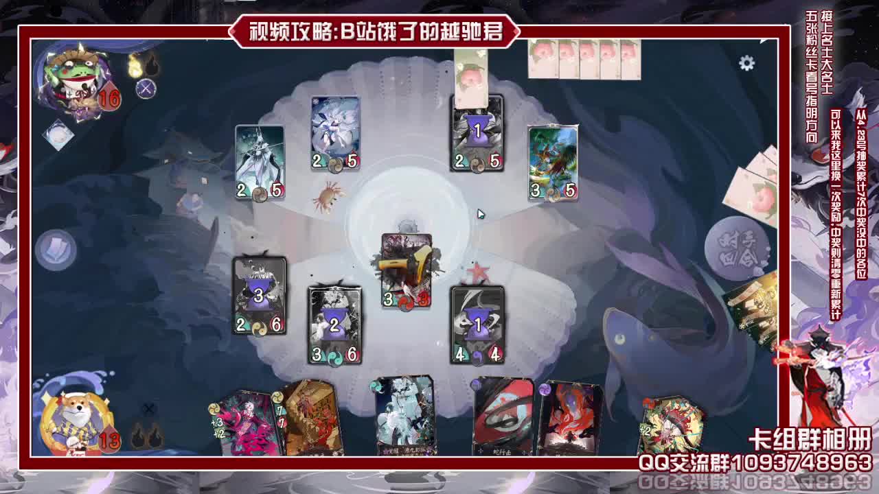 什么快比赛了快多练练 第2段