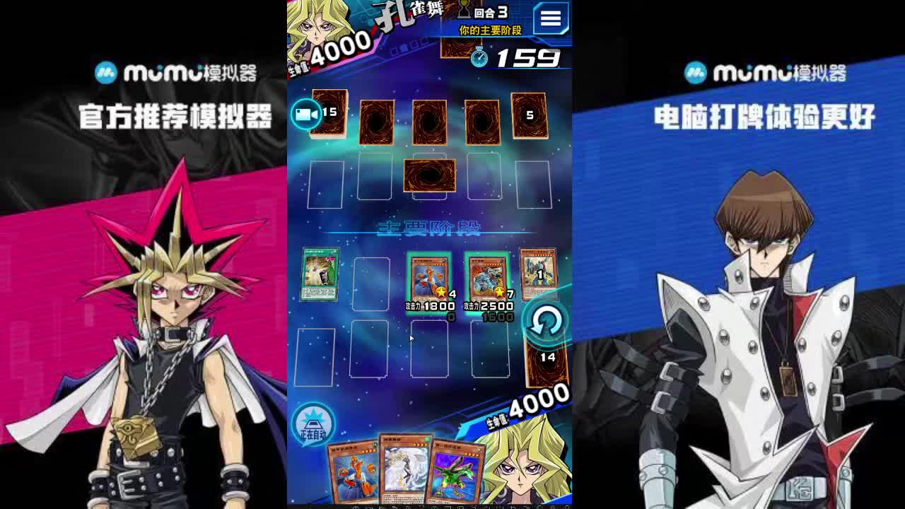 深夜上王