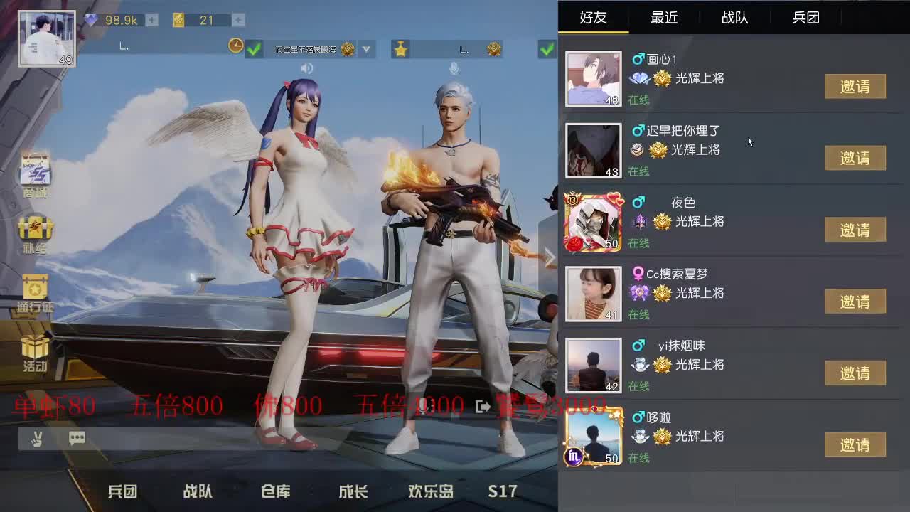 X80  800  F800 第1段