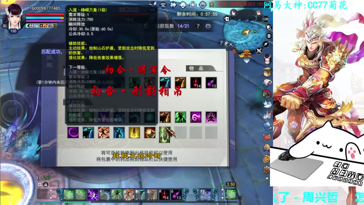 司星关宁 第2段