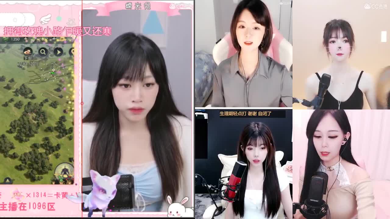 你的宝藏女孩已上线 第1段