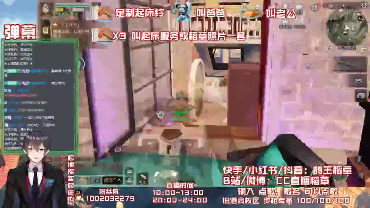 不鸽了不鸽了咕咕咕 第2段