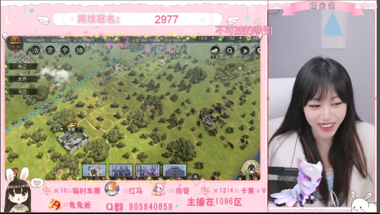 你的宝藏女孩已上线