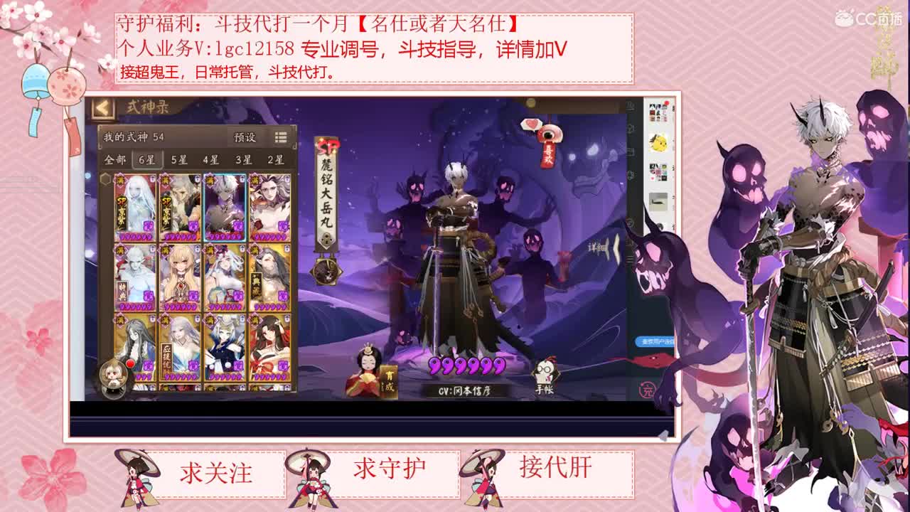 接调号斗技了 第1段