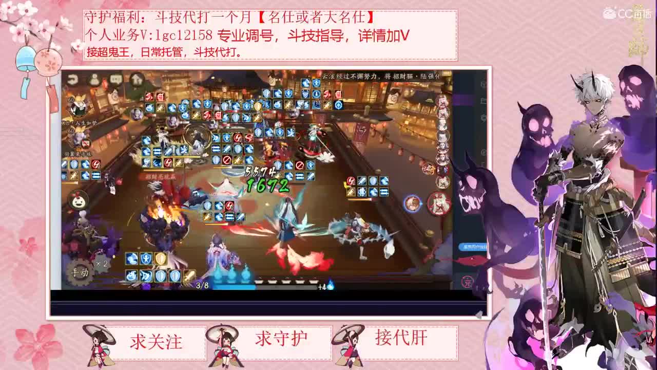 接调号斗技了 第2段