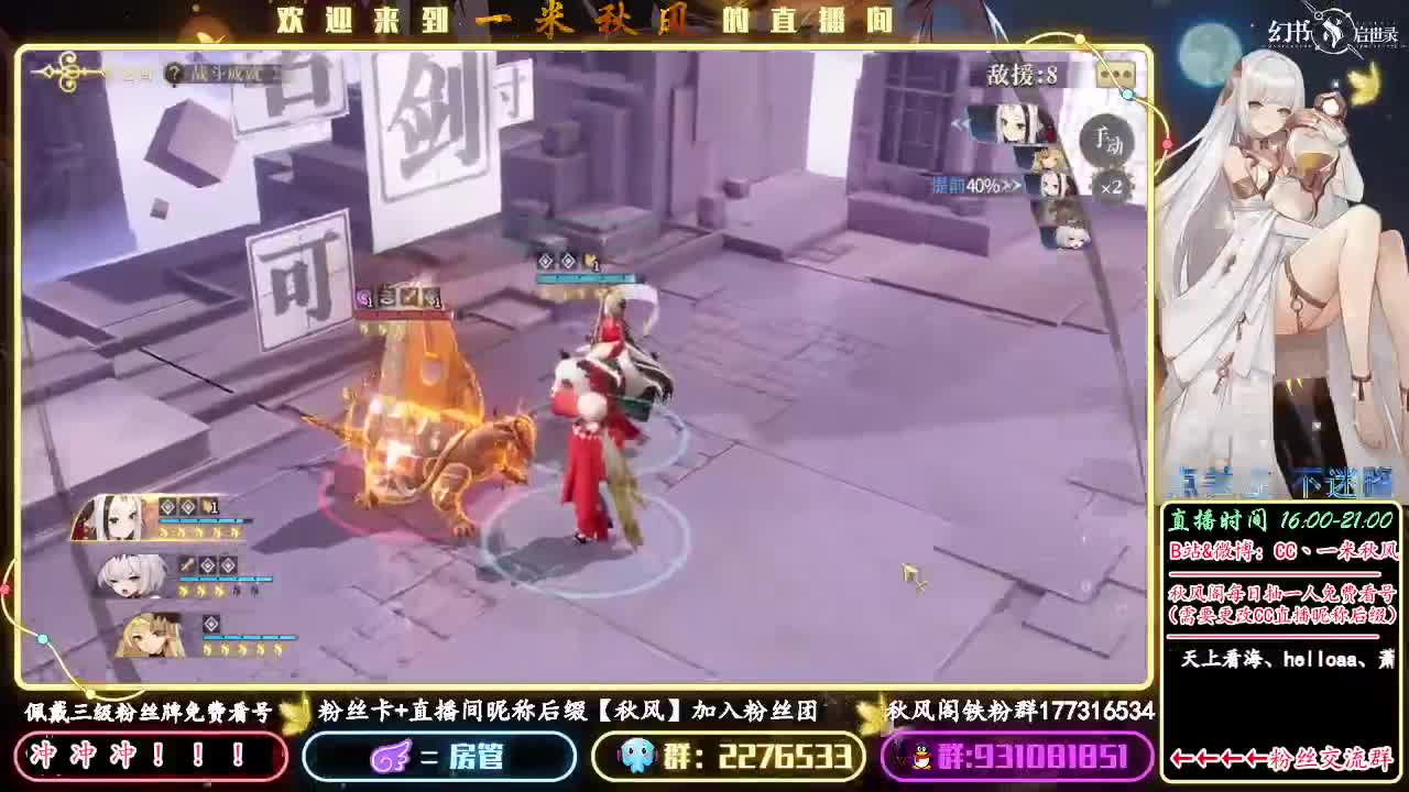 强者如斯——德古拉！ 第1段