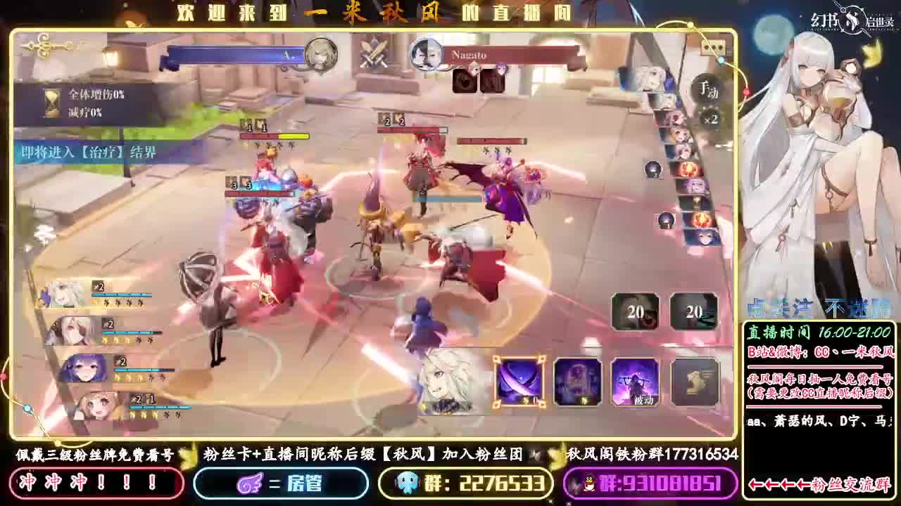 强者如斯——德古拉！ 第2段