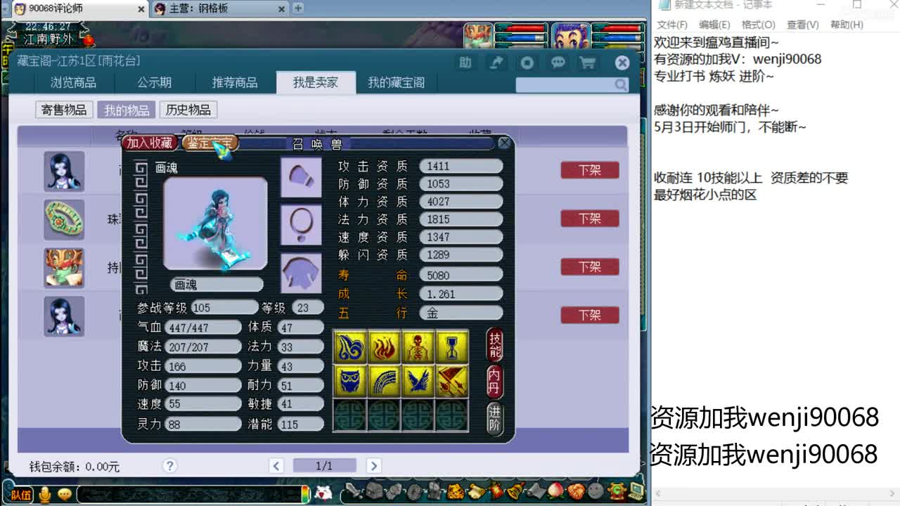 单开175小果子 第2段