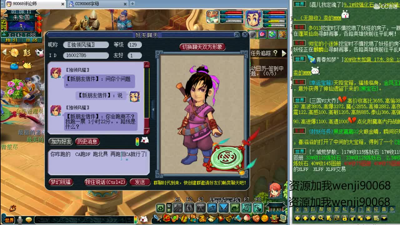 单开175小果子 第3段