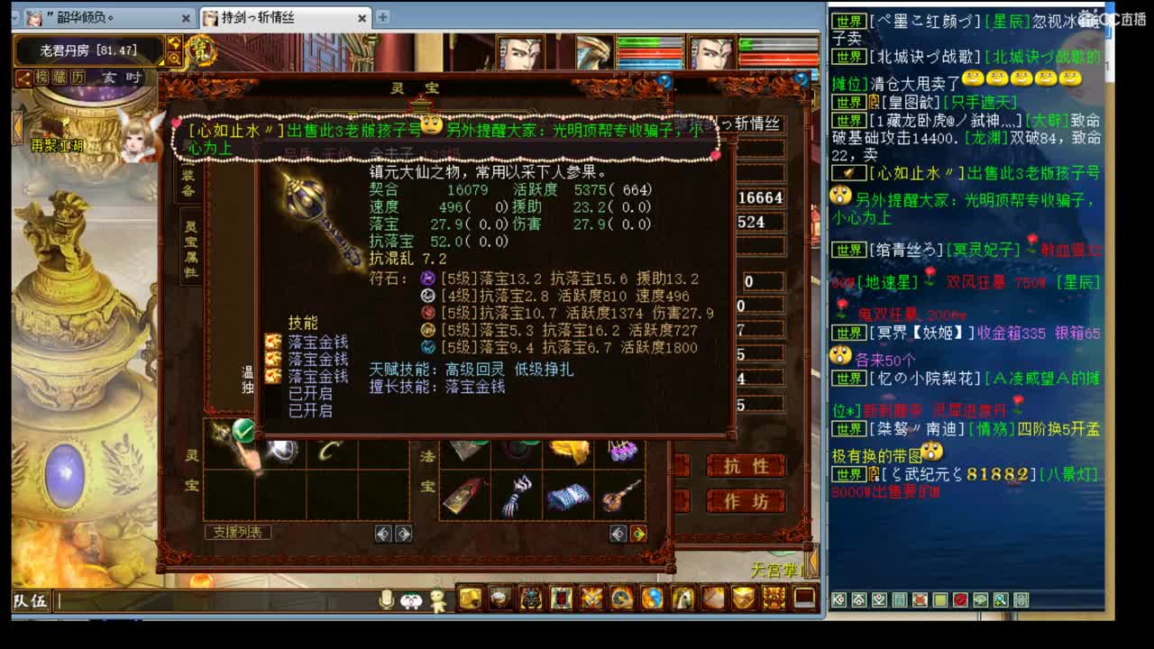 估价看号代售，细致专业 第1段
