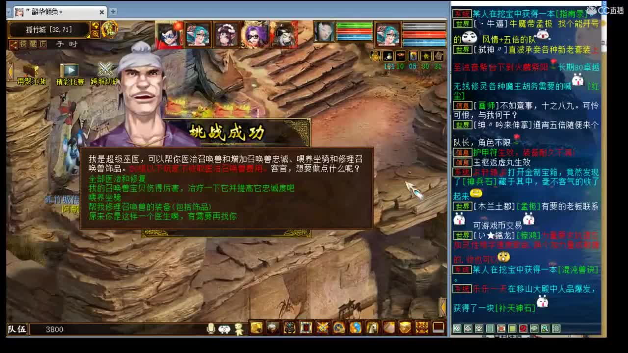 估价看号代售，细致专业 第2段