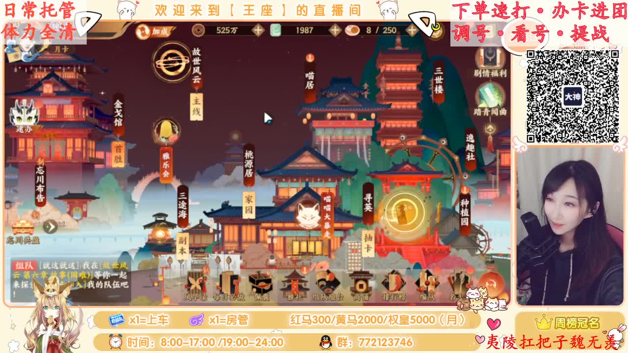 WY亲女儿已上线~