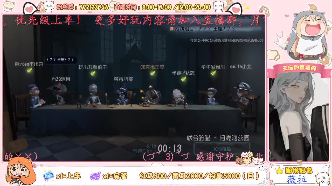 WY亲女儿已上线~