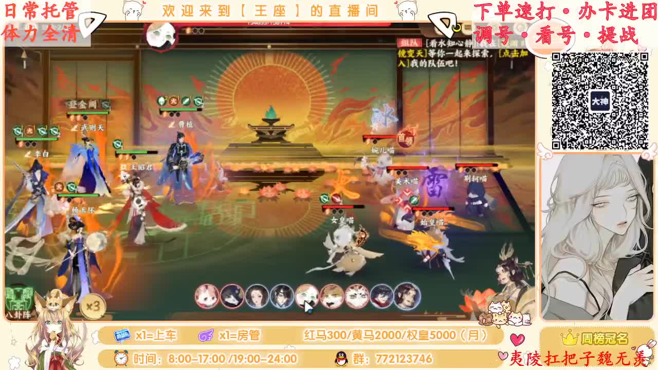 WY亲女儿已上线~