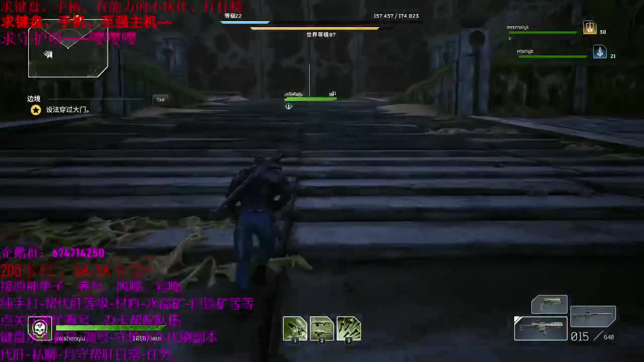 原神大课堂开课~接托号养号 第2段