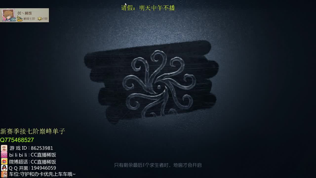 午夜监管者点播~ 第1段