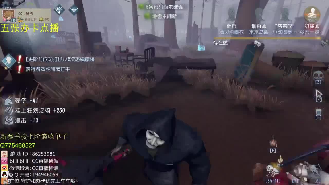 午夜监管者点播~ 第2段