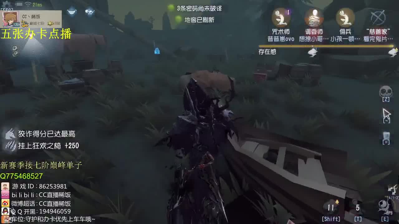 午夜监管者点播~ 第3段