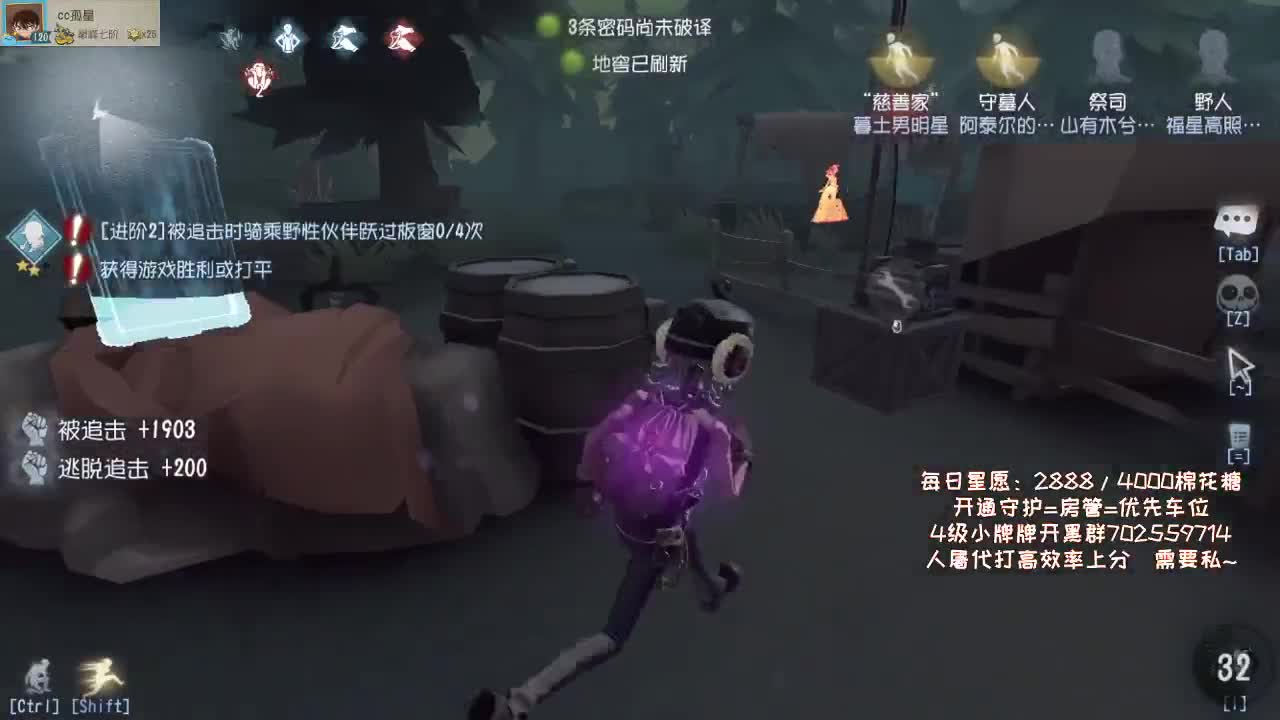什么是快乐第五？ 第1段