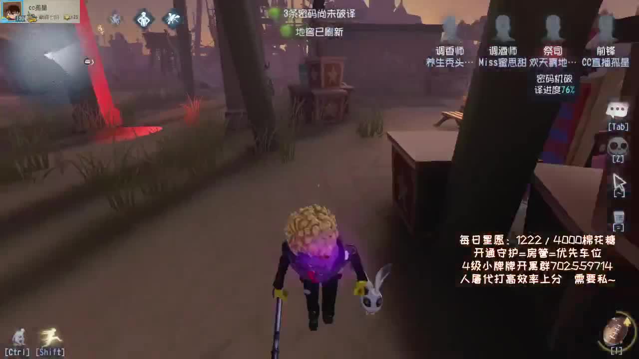 什么是快乐第五？ 第2段