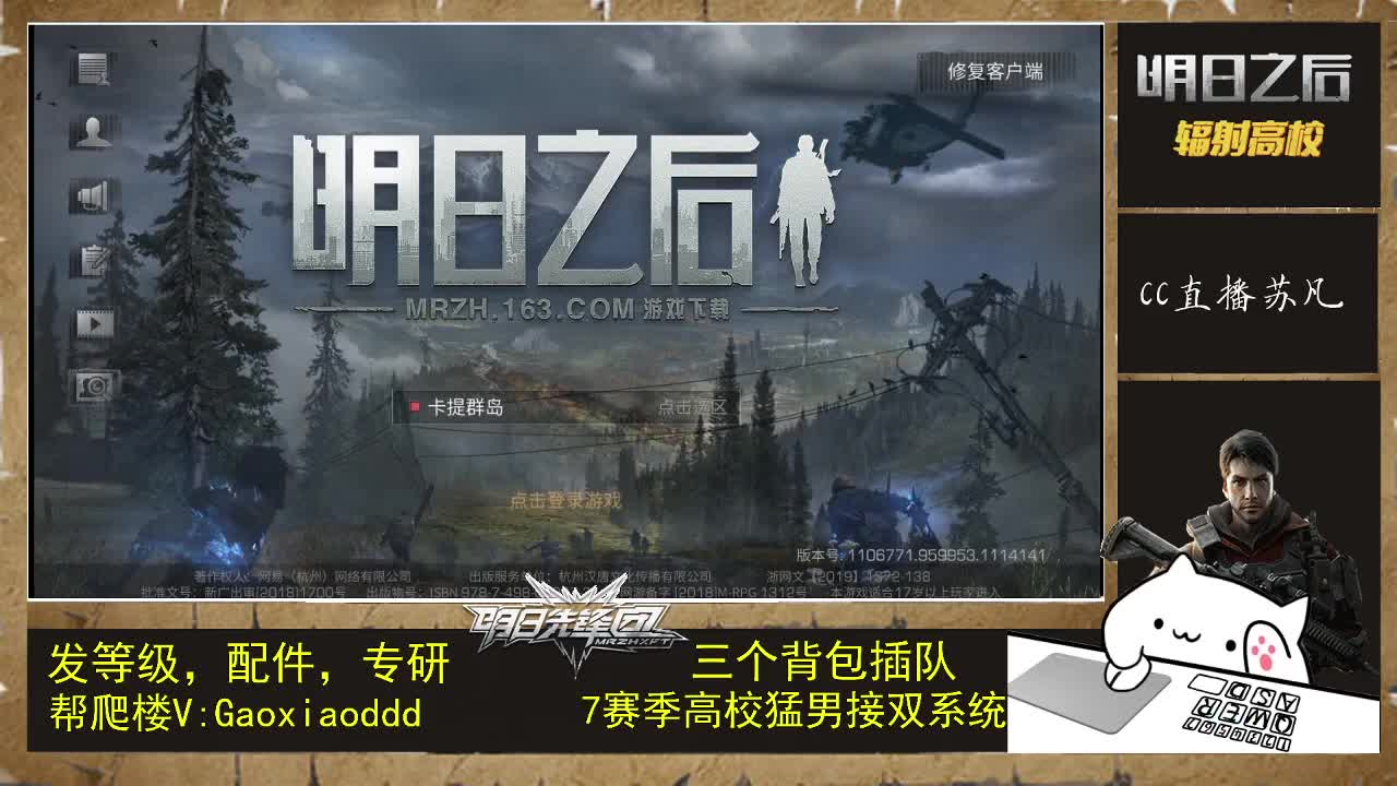高校倒计时40次 第2段
