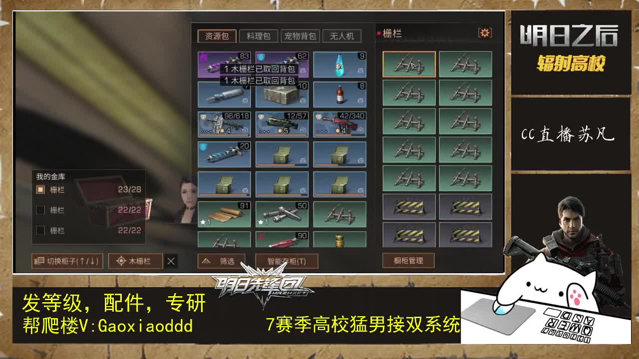 高校倒计时40次 第3段