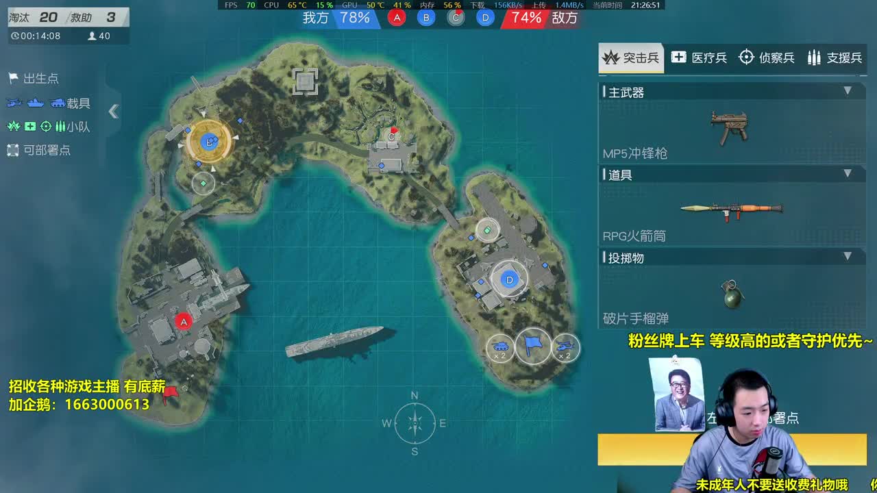 国服第一黑头发 第1段