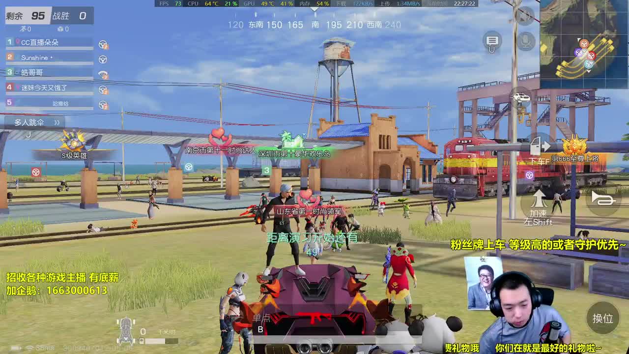 国服第一黑头发 第2段