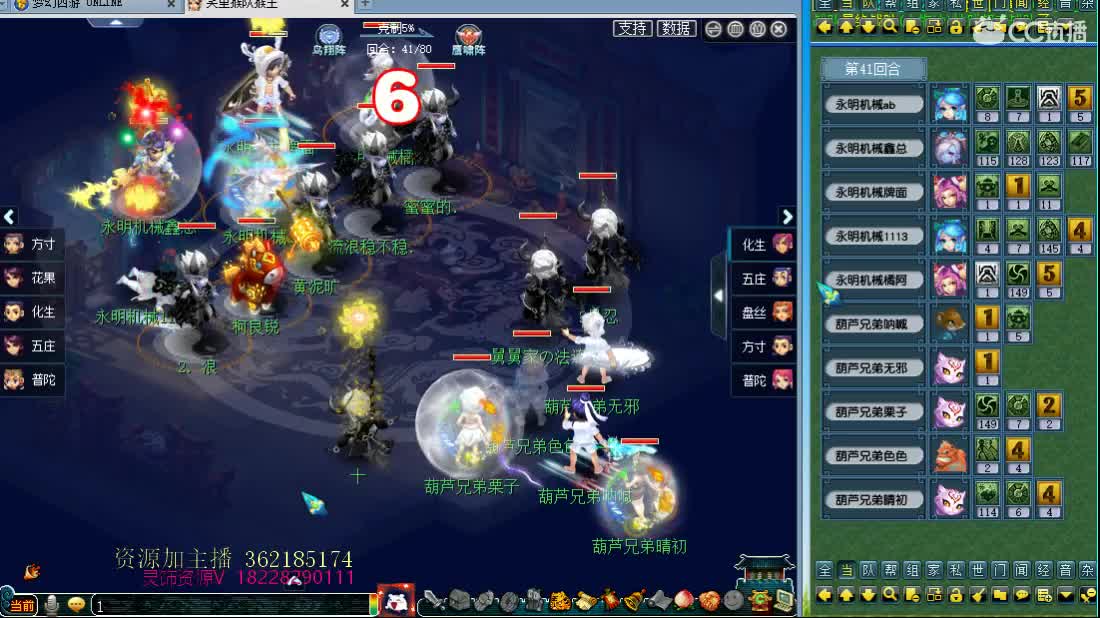 浩文 群雄逐鹿！ 第1段