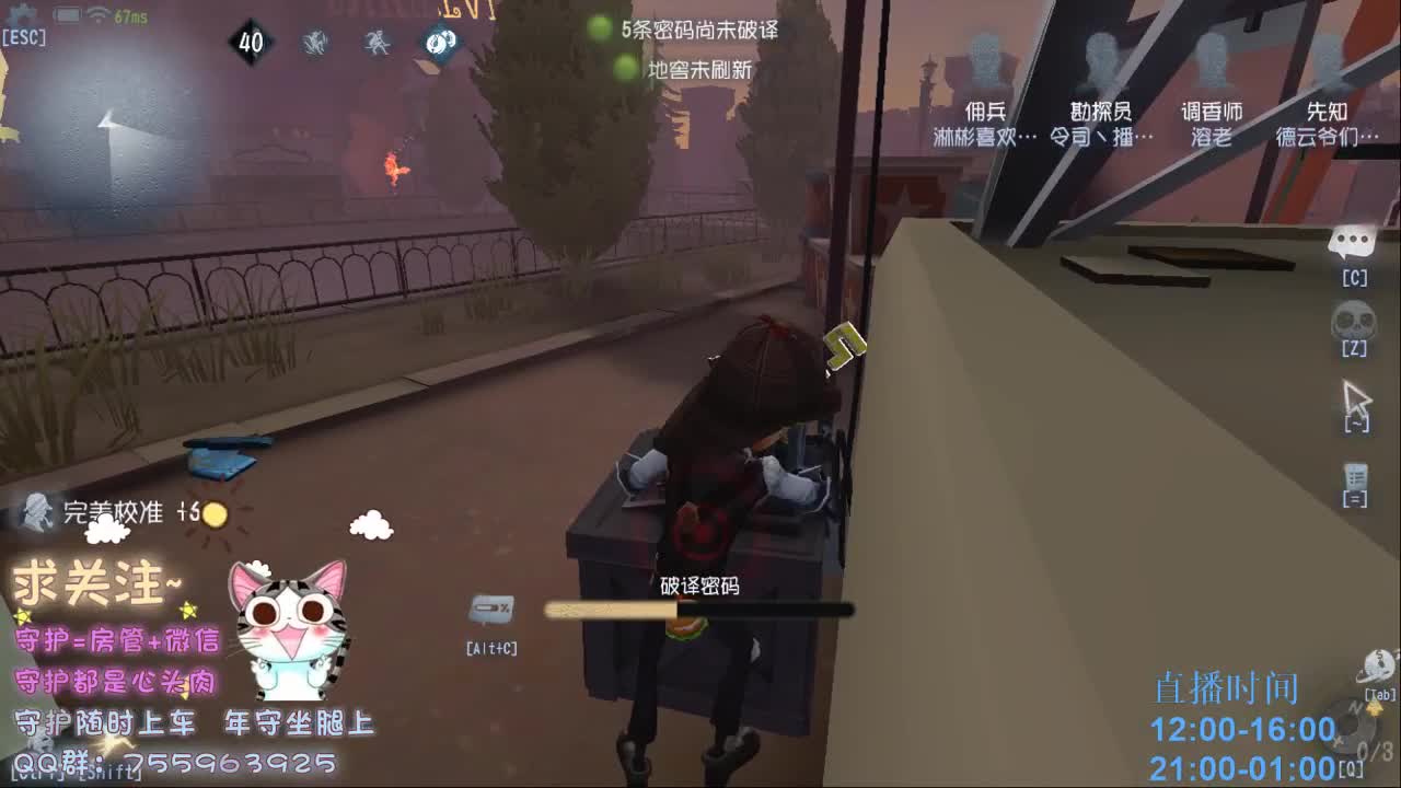 绝望的空巢老人~ 第2段
