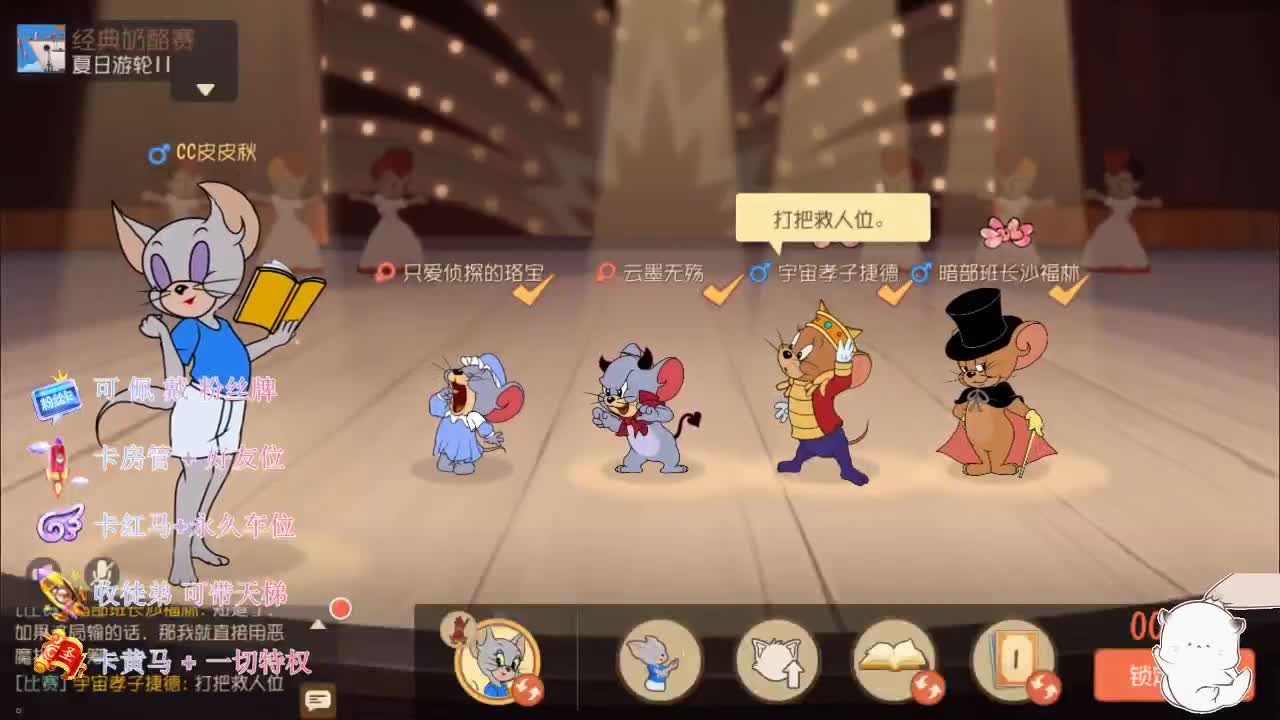 接排位上分和陪玩~ 第1段