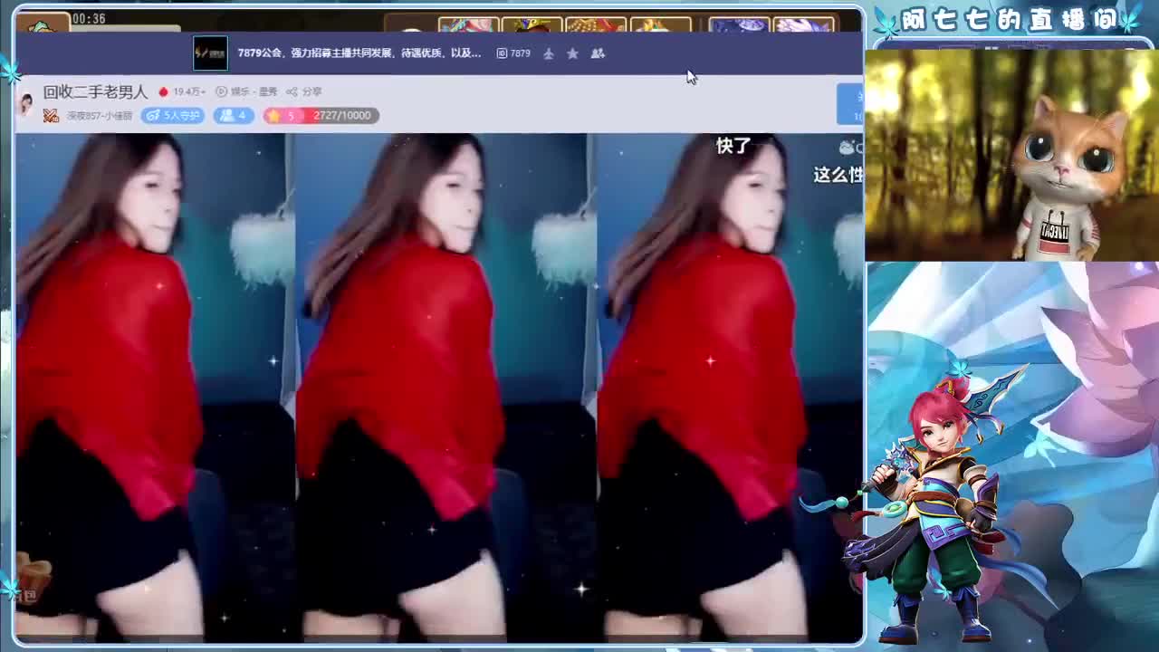 接各等级蜃境排行，通关 第4段