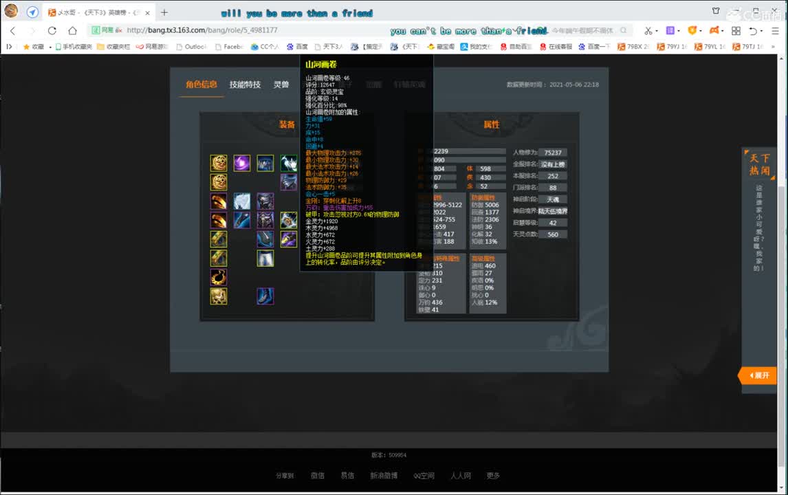 戮力整炼化 第1段