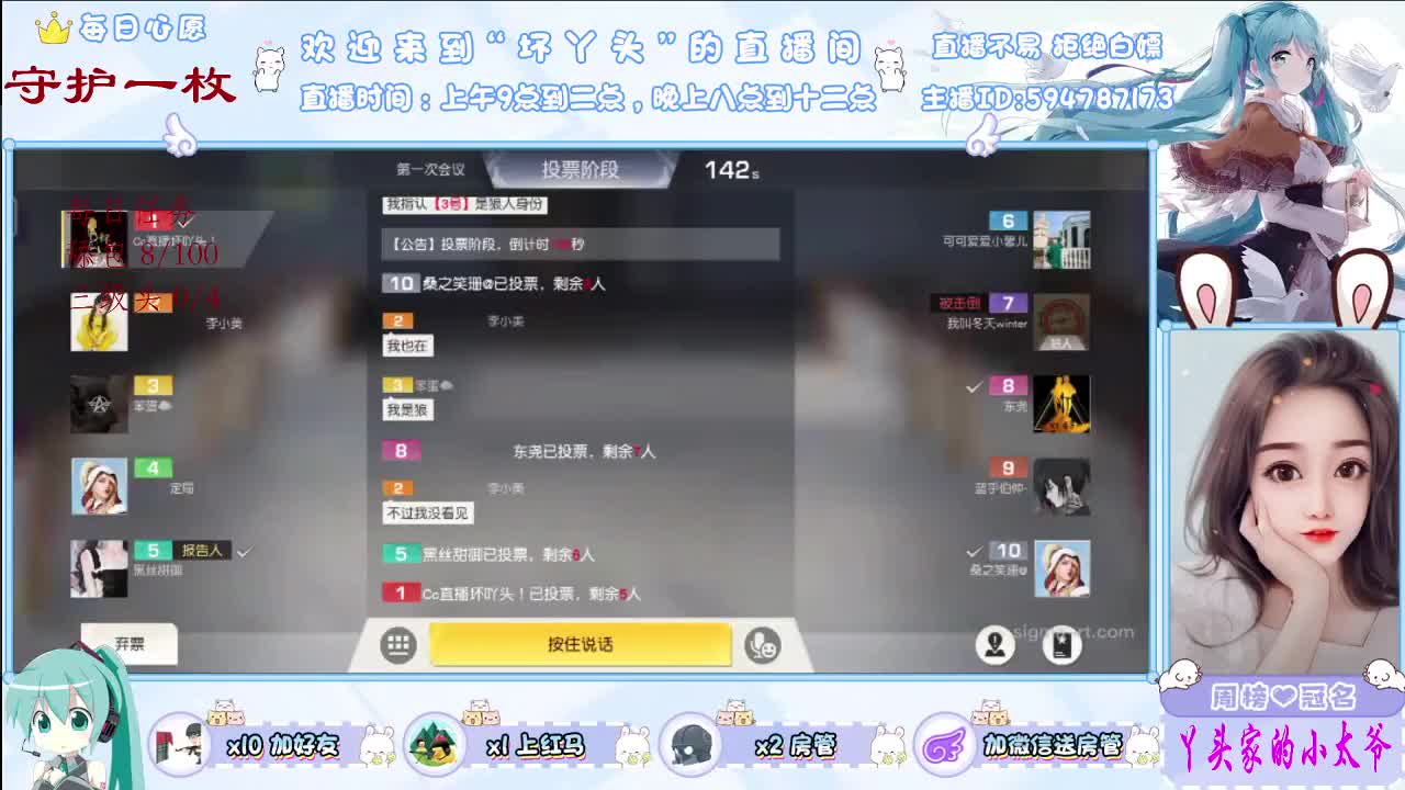 缘来是你 第1段