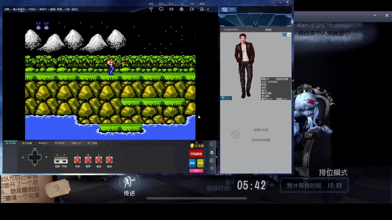 屠皇高端局~ 第1段