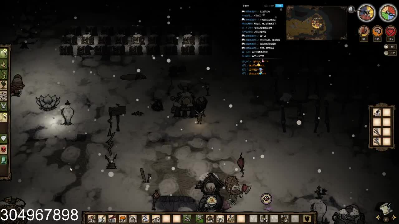 屠皇高端局~ 第2段