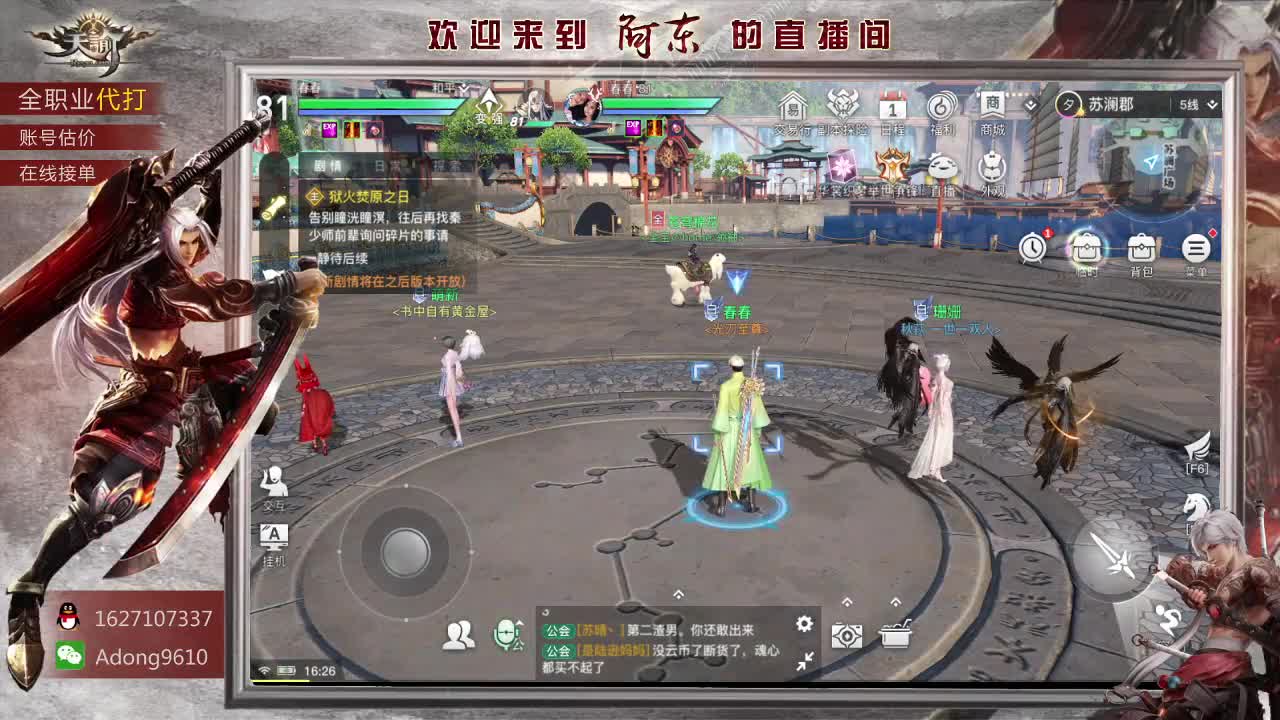 你需要的我都有~ 第1段
