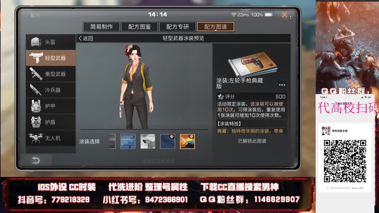 抽奖有手就行2个号干 第1段