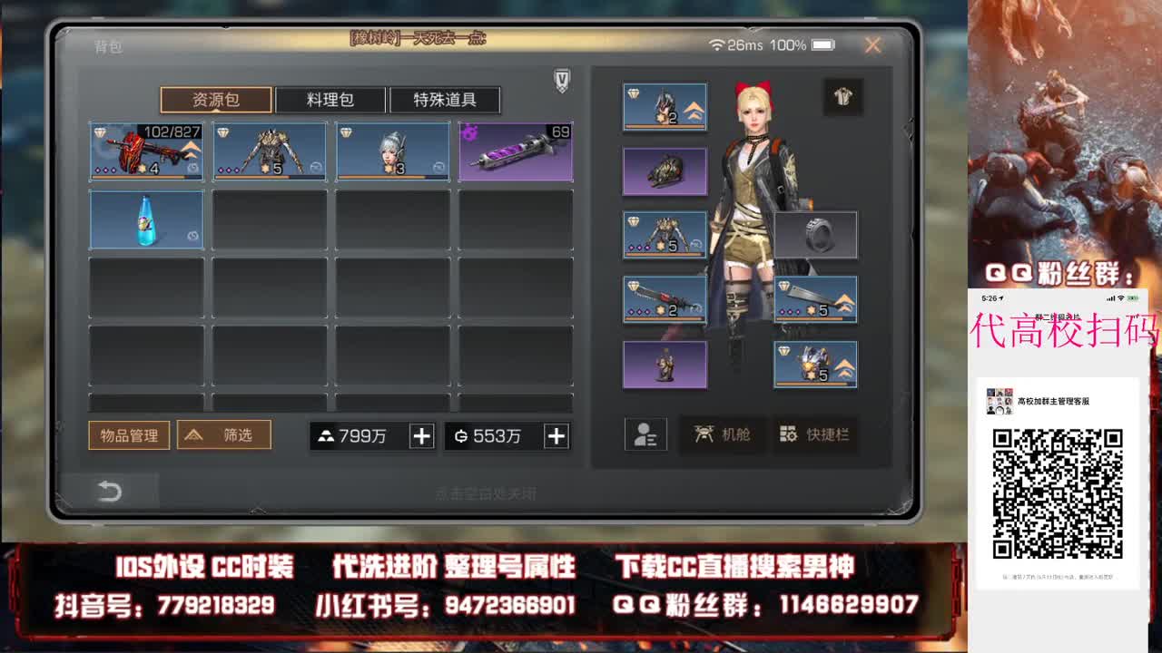 抽奖有手就行2个号干 第2段
