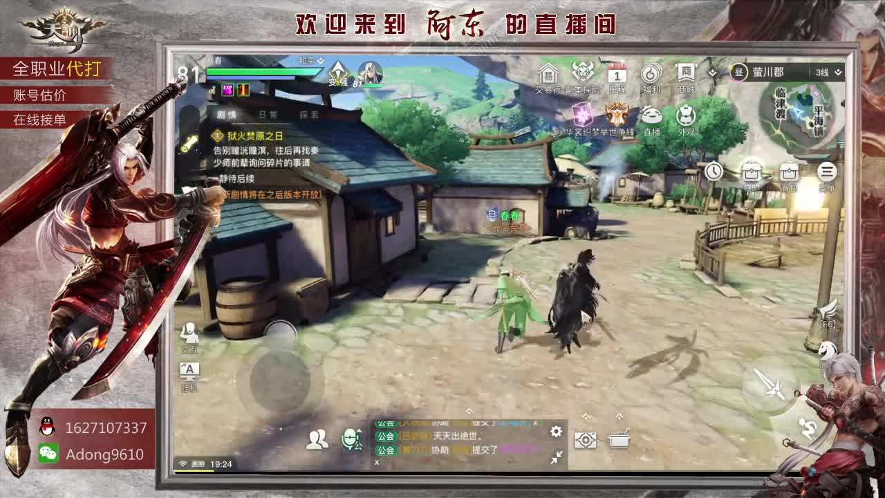 你需要的我都有~ 第2段