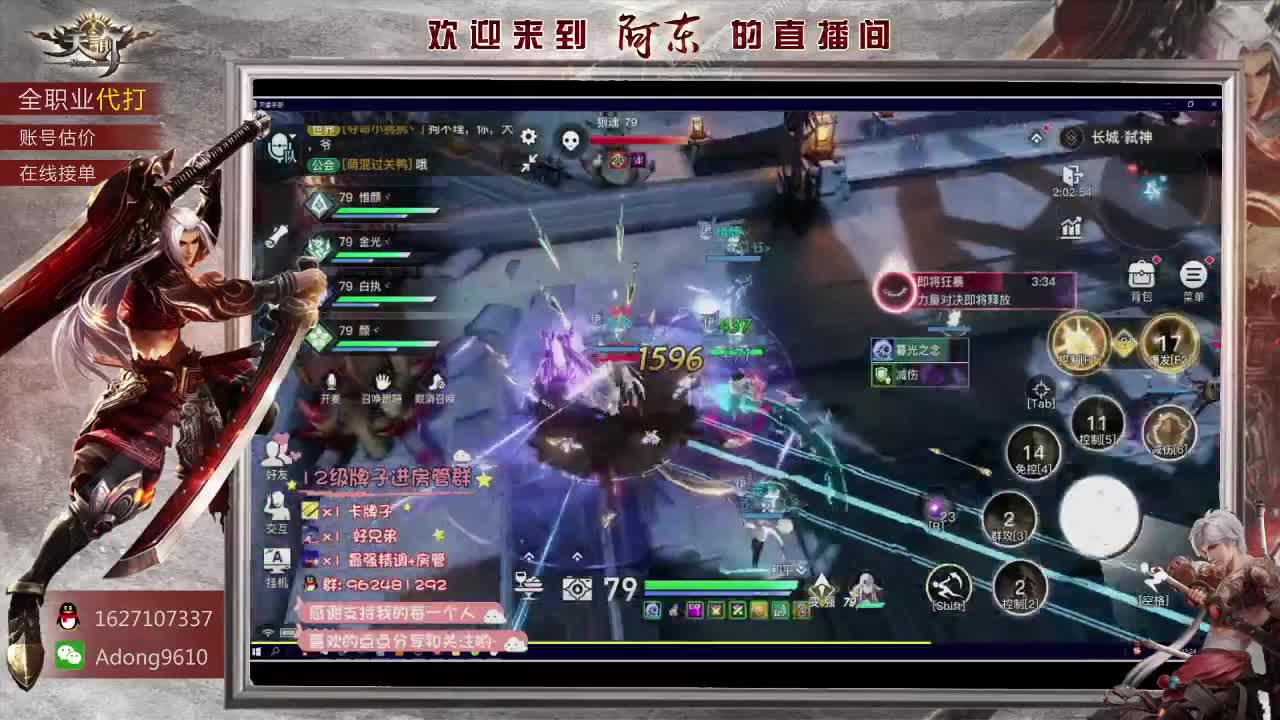 你需要的我都有~ 第3段