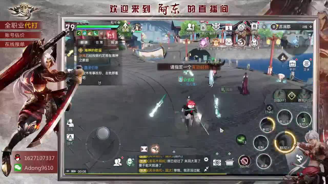 你需要的我都有~ 第4段