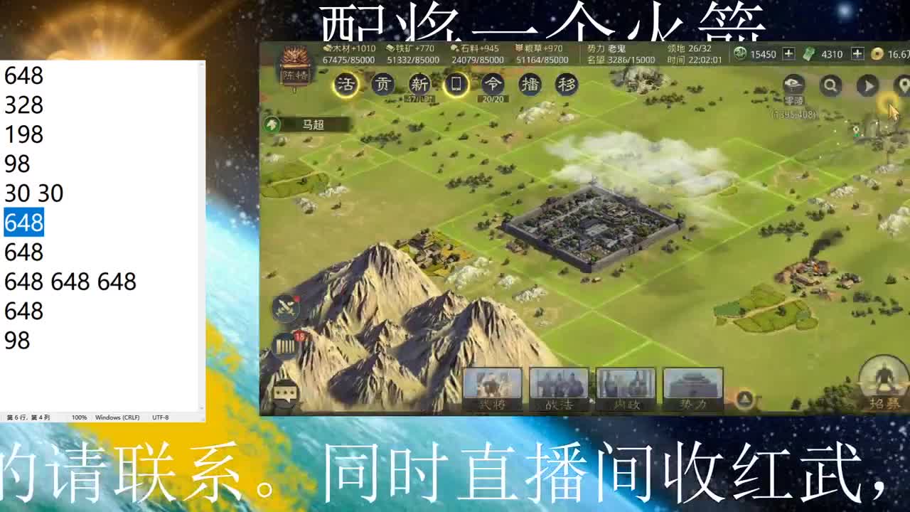2666+2667组合拳 第1段