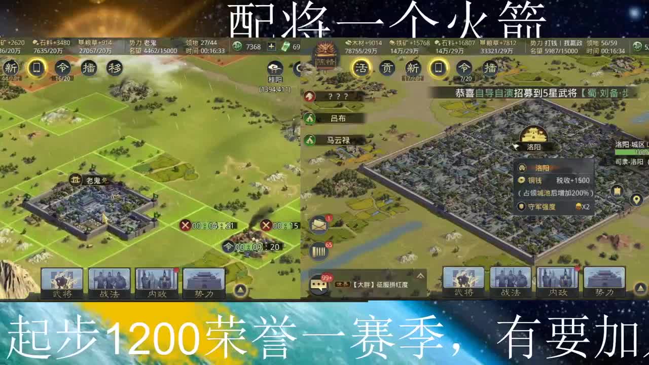2666+2667组合拳 第2段