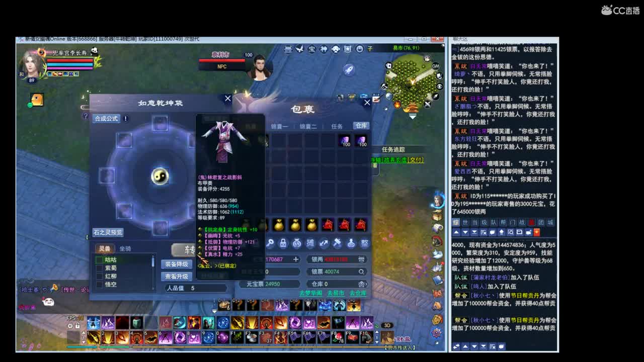 牛转乾坤 第1段