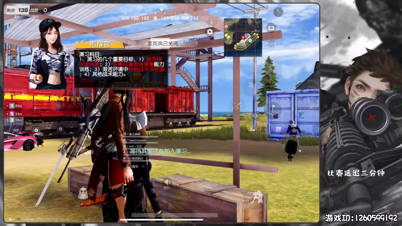 心照不宣 第2段