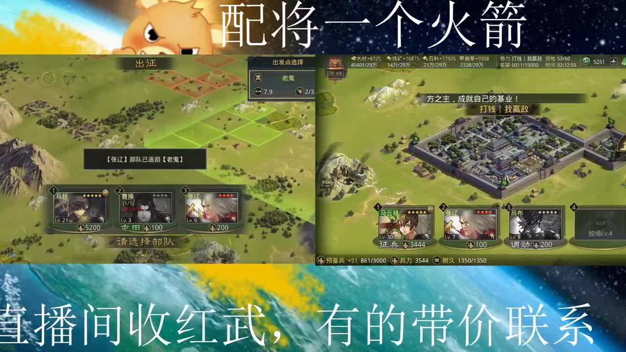 2666+2667组合拳 第3段