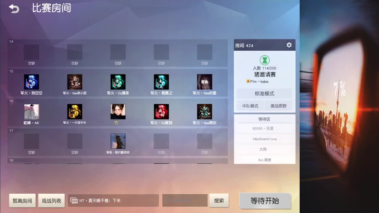 花有重开日 人无再重逢 第2段